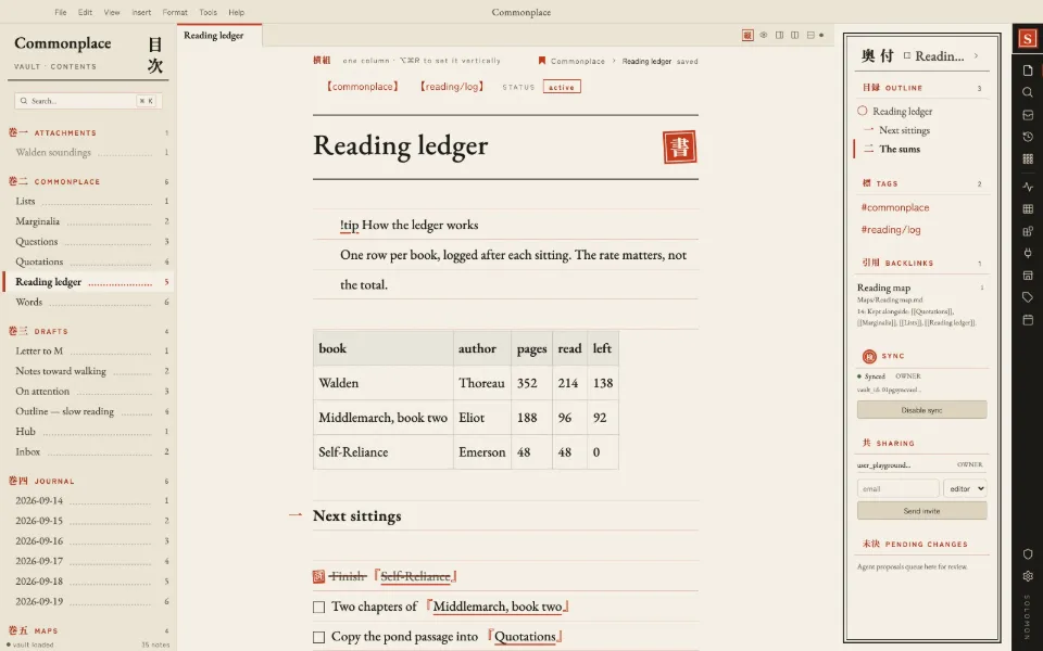 Solomon in the Tategaki theme: a callout, a table, tasks, math and code in one note, with the outline and backlinks open.